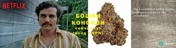метамфетамин Надым