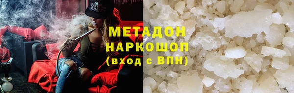 амфетамин Навашино