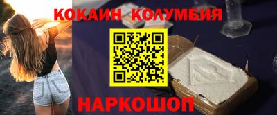 PSILOCYBIN Донецк