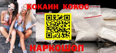 героин Дубна