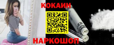 PSILOCYBIN Донецк