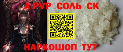 jwh Донской