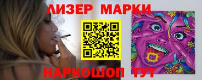PSILOCYBIN Донецк