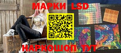 PSILOCYBIN Донецк