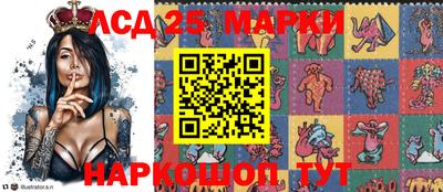 PSILOCYBIN Донецк