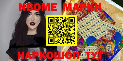 PSILOCYBIN Донецк