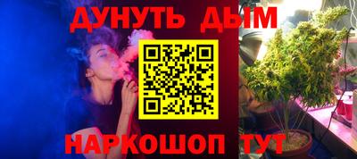 героин Дубна