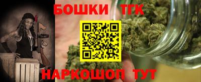 героин Дубна