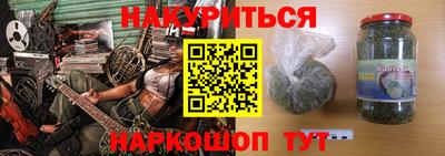 PSILOCYBIN Донецк