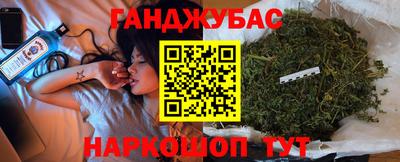 героин Дубна