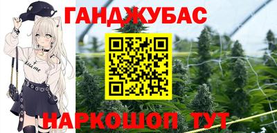 героин Дубна