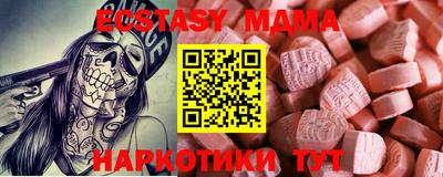 PSILOCYBIN Донецк