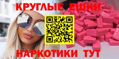 PSILOCYBIN Донецк