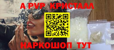 PSILOCYBIN Донецк