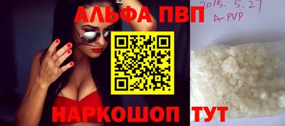 героин Дубна