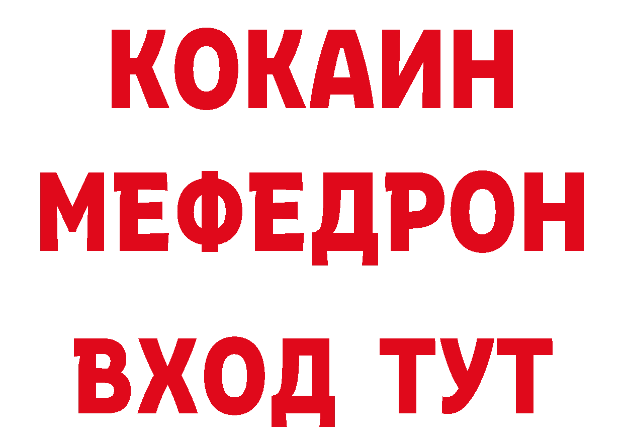 Героин хмурый как войти сайты даркнета кракен Аксай