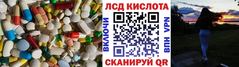 ЛСД экстази ecstasy  Аксай 