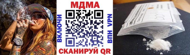 МДМА crystal  сколько стоит  Аксай 