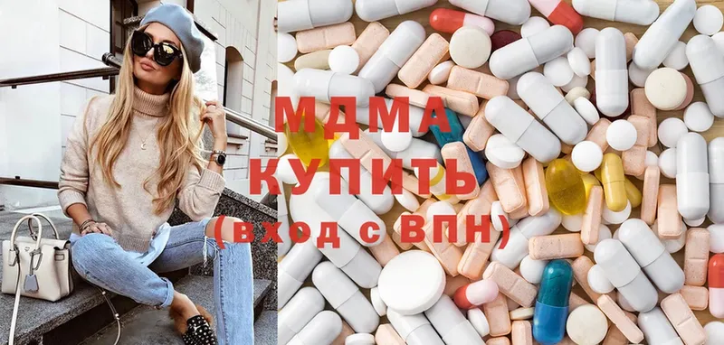 MDMA кристаллы  хочу   Аксай 