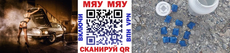 даркнет сайт  Аксай  Мефедрон 4 MMC 