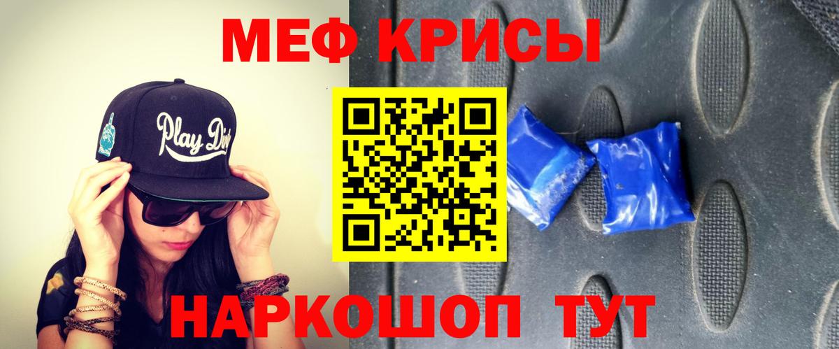 Кокаин  Кетамин  Аксай  Каннабис  Гарик  МЕТ  Каннабис  Мяу-Мяу  Вход с VPN  Меф 
