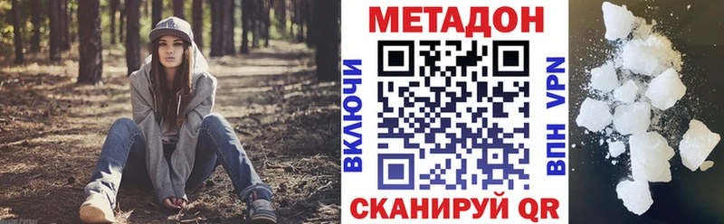 Метадон мёд  площадка телеграм  Аксай  блэк спрут ONION 