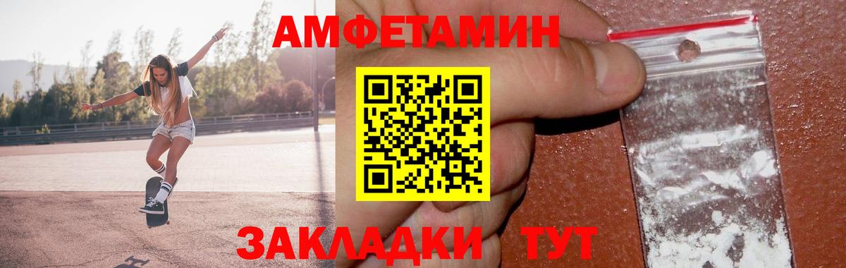 Аксай  МЕТАМФЕТАМИН  Метамфетамин кристалл  Вход с VPN  Метамфетамин кристалл 