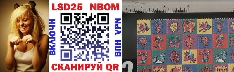 сколько стоит  Аксай  Марки NBOMe 1,5мг 