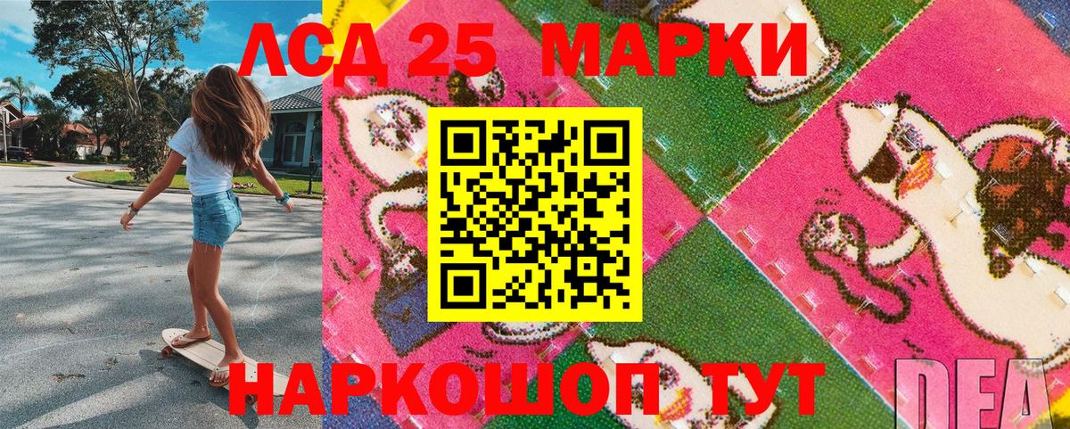 Наркотические марки 1500мкг  Вход с VPN  Марки 25I-NBOMe  Аксай  Наркотические марки 1500мкг 