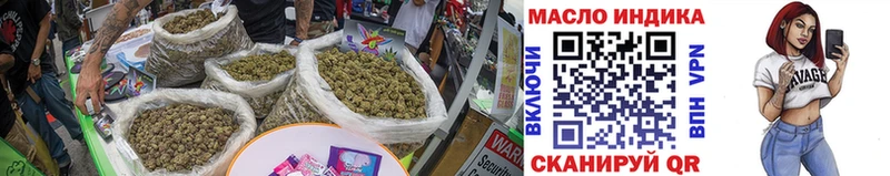 Дистиллят ТГК THC oil  Аксай 