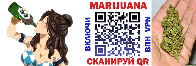 Конопля индика наркошоп OMG Аксай