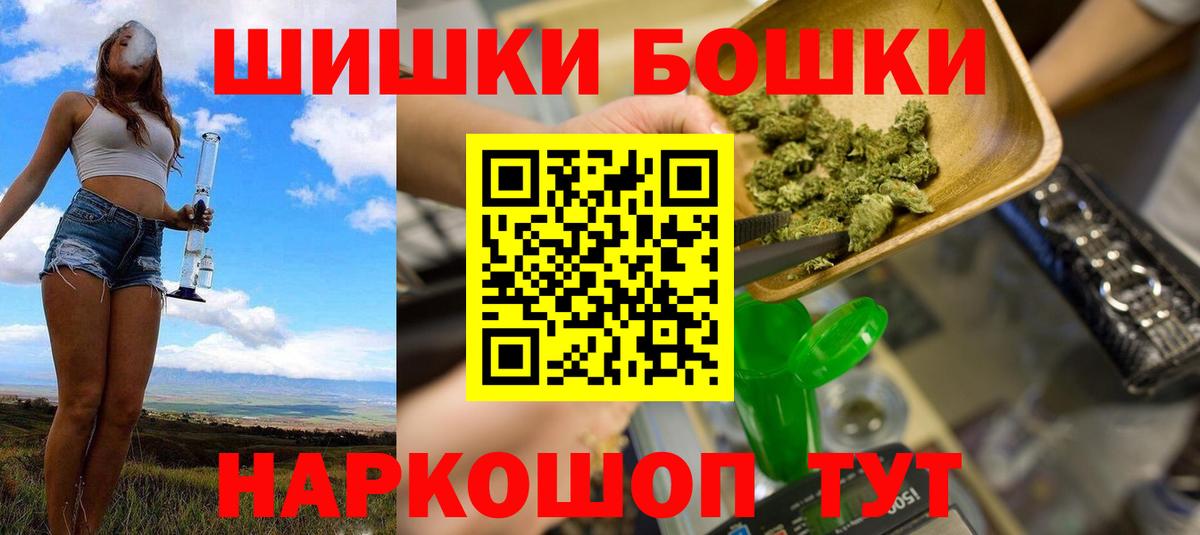 Бошки Шишки MAZAR Аксай